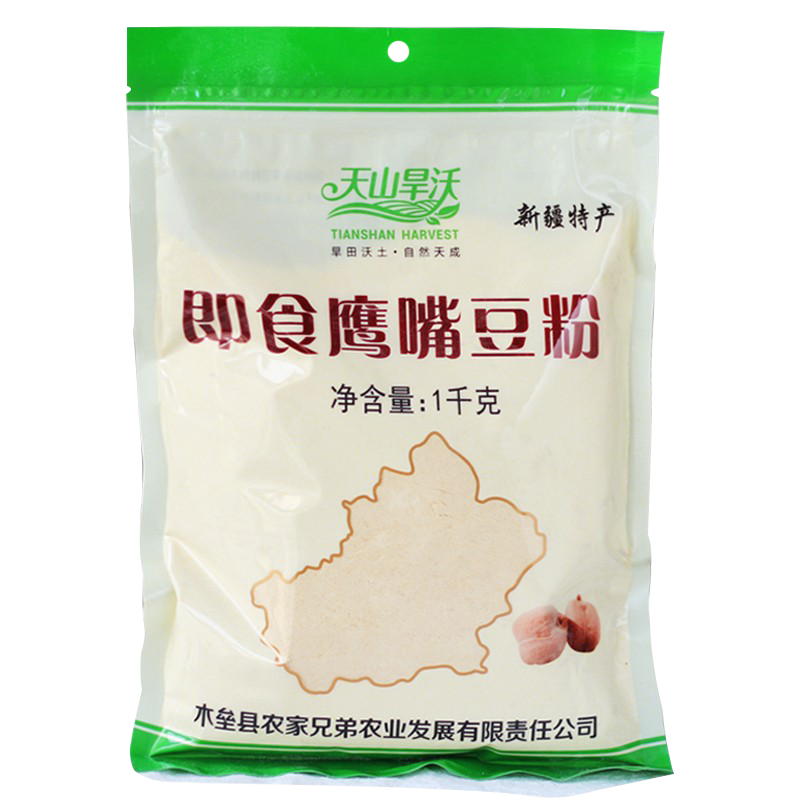 新疆特产天山旱沃即食熟鹰嘴豆粉纯豆浆粉无添加高蛋白营养品
