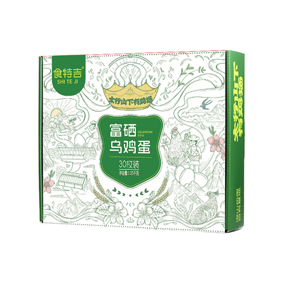 食特吉富硒绿壳乌鸡蛋30枚
