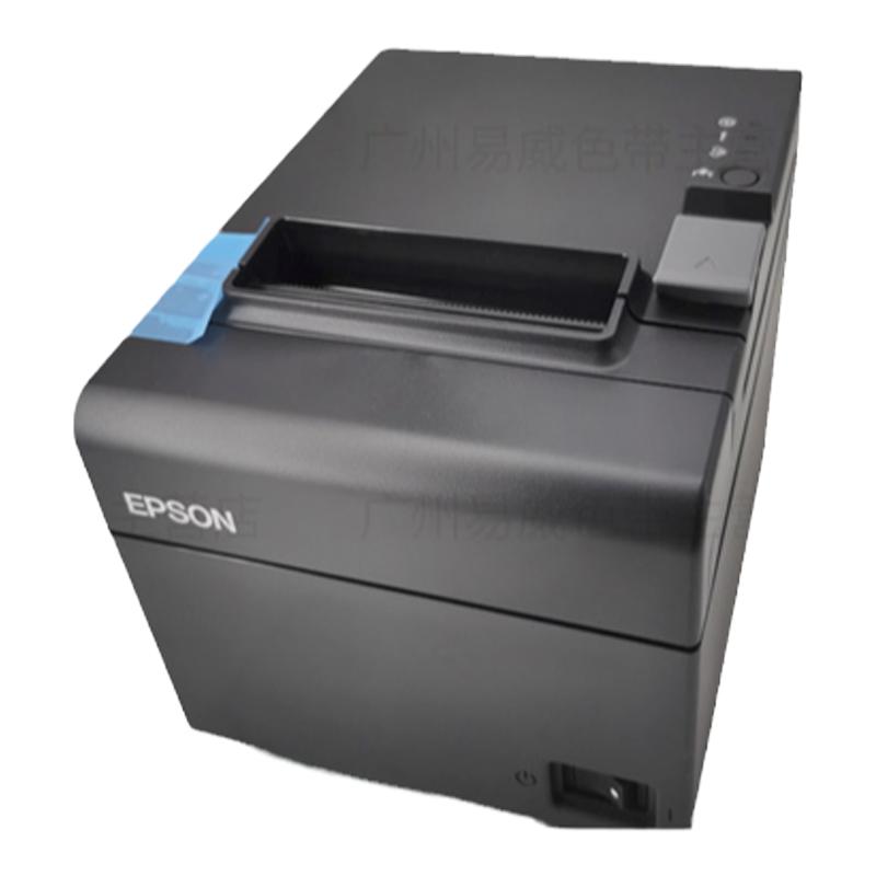 爱普生全新原装T82III热敏打印机T81IIIT100T88VM30L90P票据收银
