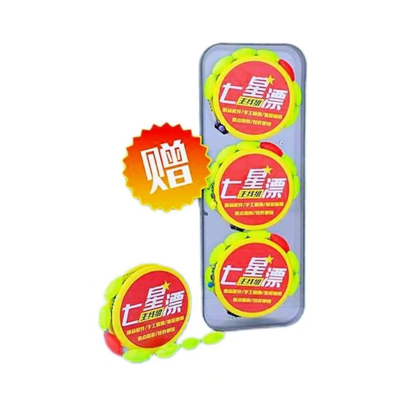 七星漂线线组自动翻转鱼钩鱼线主线组