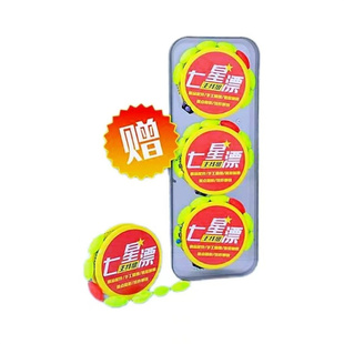 七星漂线线组自动翻转鱼钩鱼线主线绑好成品反底悬停逗钓免调漂