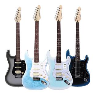 SAGA萨伽旗舰店入门初学专业海洋之心海阔天空小双摇电吉他官方