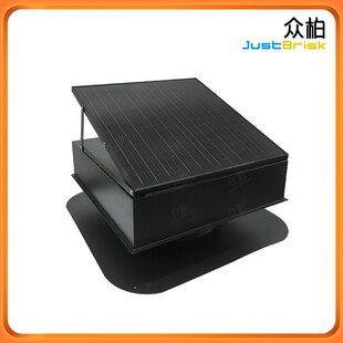 众柏JustBrisk屋顶风机Solar Attic Fan阁楼通风换气太阳能排风机