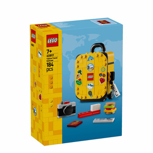【自营】LEGO乐高40817黄色旅行箱2025新款儿童益智拼搭积木玩具