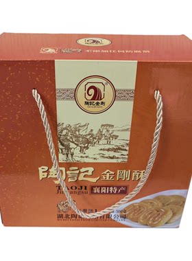500克金刚酥小礼盒内含独立包装