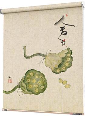 新中式升降挡风免打孔安装卷帘