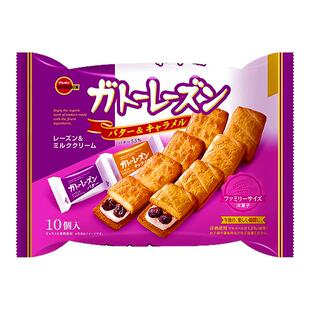 现货日本 布尔本Bourbon提子干朗姆酒黄油/焦糖夹心酥性饼干10枚