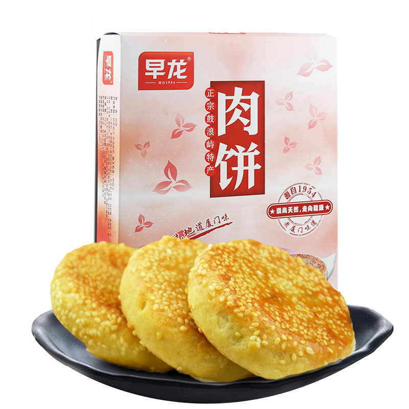 老字号厦门早龙葱香肉饼馅饼