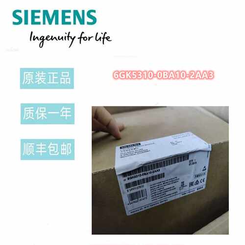 议价6GK5310-0BA10-2AA3西门子X310FE管理型IE交换机6GK53100BA10