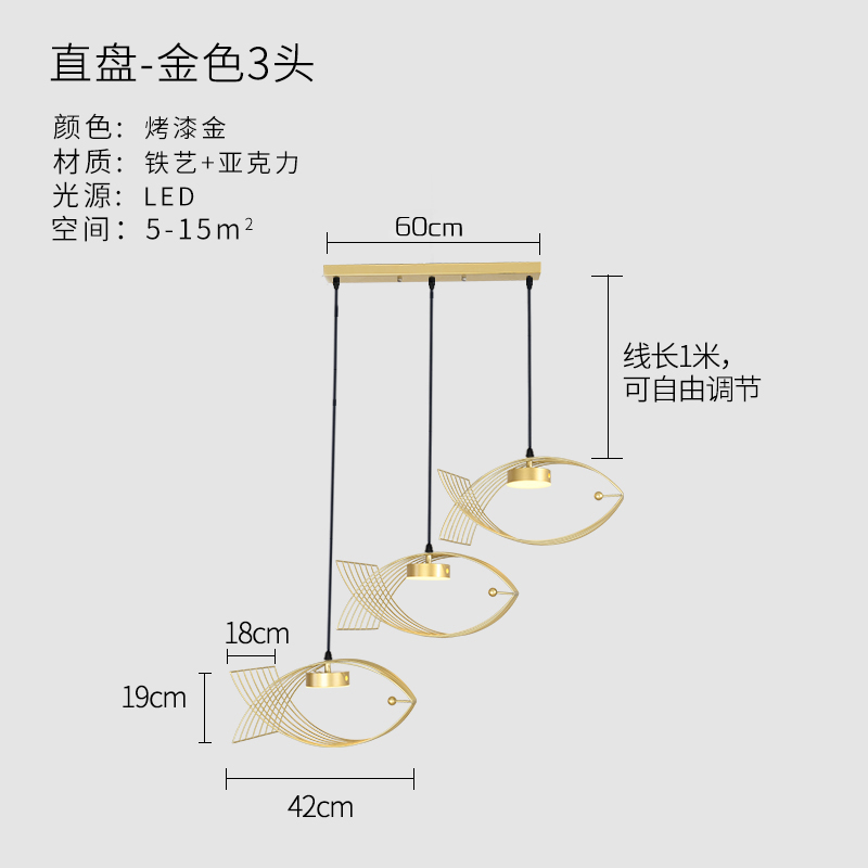 年年有鱼led餐厅吊灯三头店铺橱窗餐饮包间商用个性吧台装饰灯具