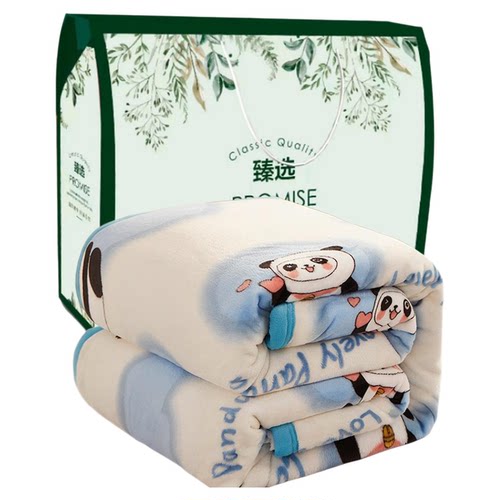 年会定制赠送礼品雪貂绒毛毯子带礼盒装公司开业活动实用店庆奖品