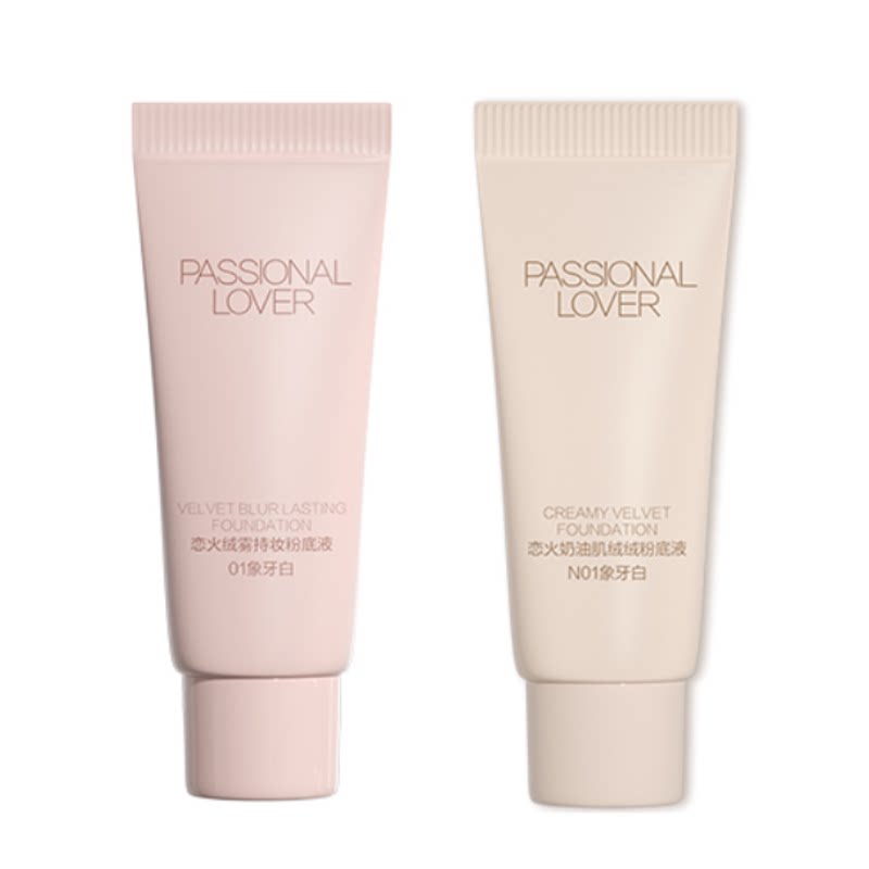 【U先秒杀】PL看不见粉底液3.0蹭不掉粉底液4.0小样-不支持改地址