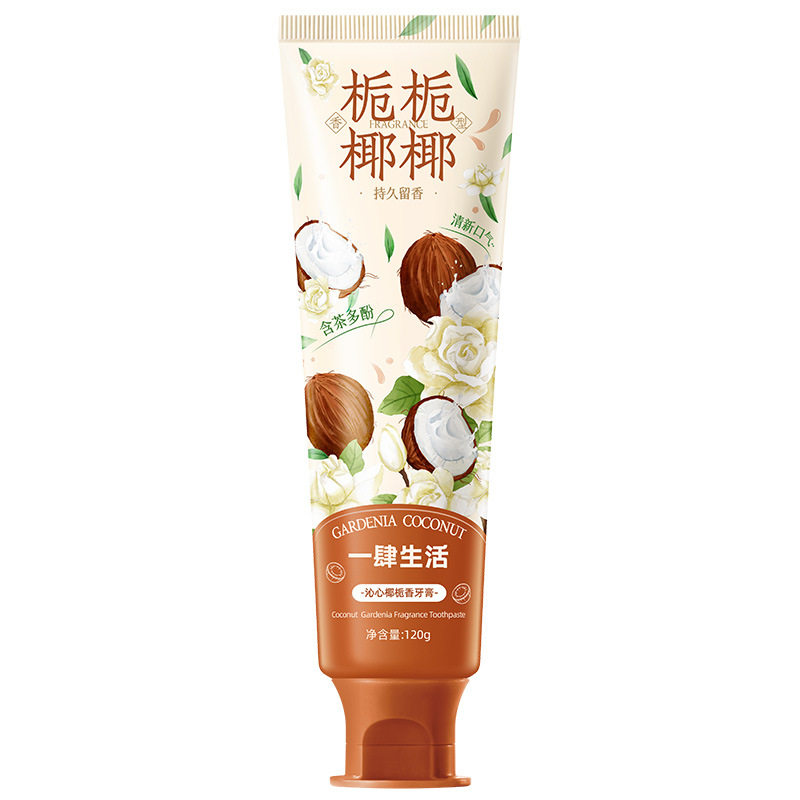 清洁烟渍茶渍植萃精华牙膏