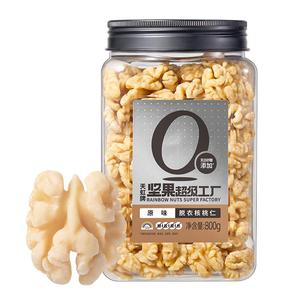 天虹牌去皮核桃仁800g