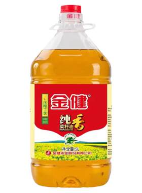 金健纯香菜籽油5l非转基因