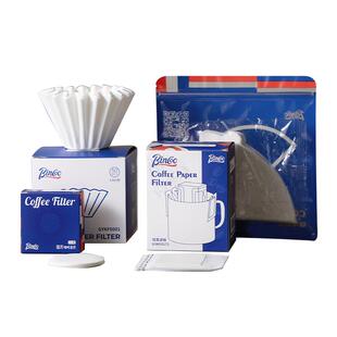 Bincoo咖啡手冲V01/02/蛋糕/挂耳滤纸咖啡机手柄粉碗滤纸摩卡壶用