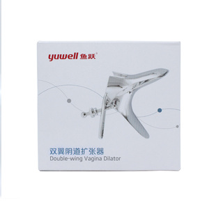双翼阴道扩张器医用阴道内窥镜器鸭嘴妇科检查扩阴器扩宫器撑开器