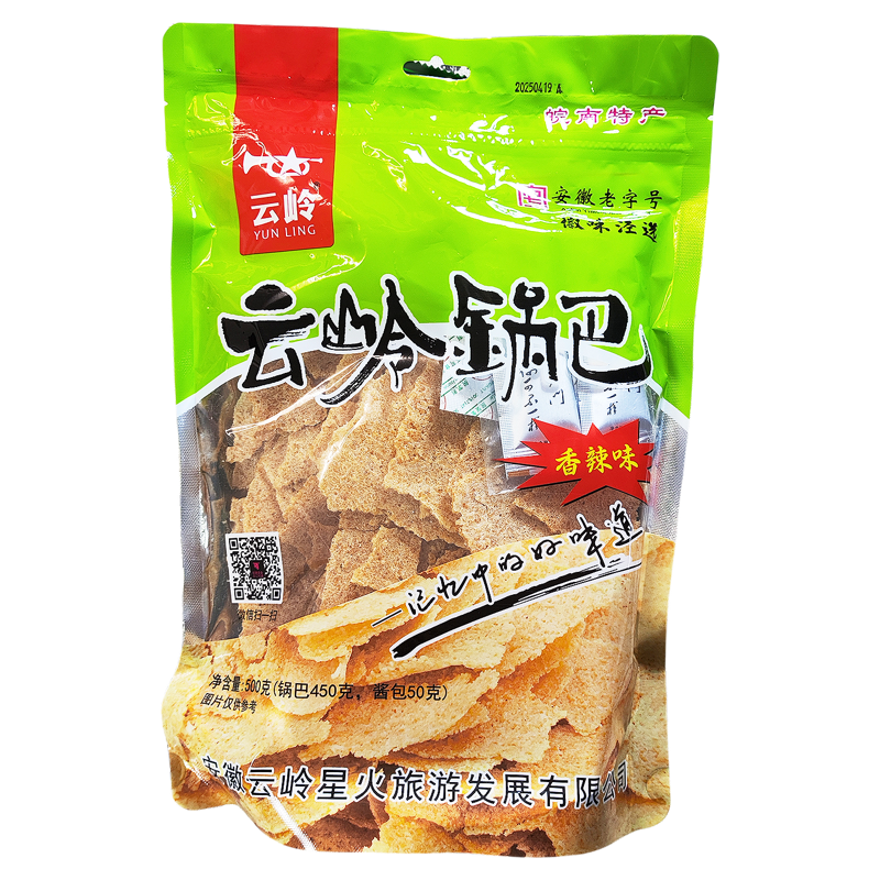 云岭锅巴安徽宣城特产大米锅巴