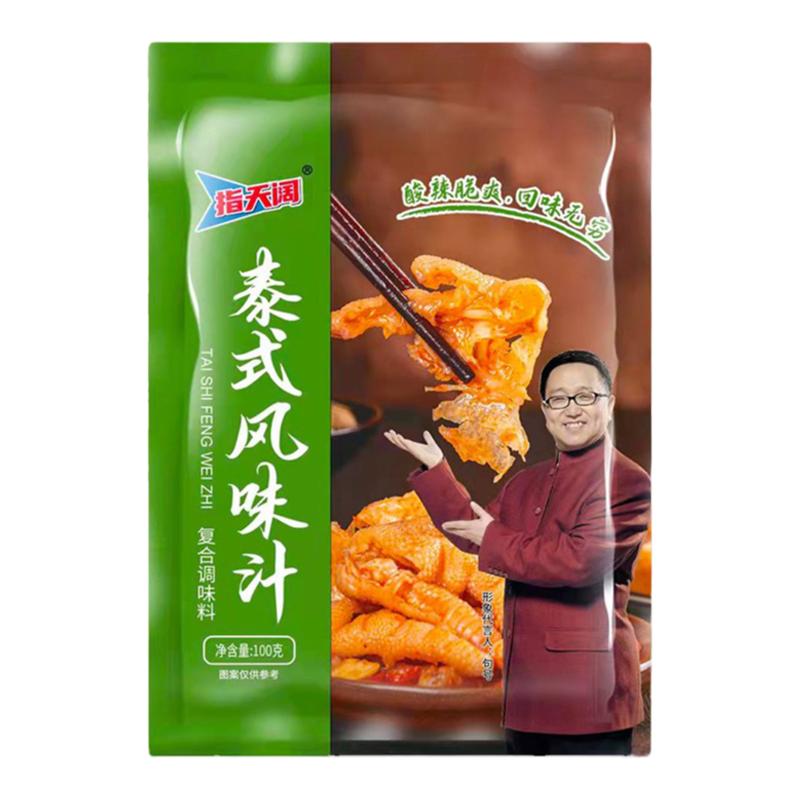 明星代言泰式风味无骨鸡爪100克