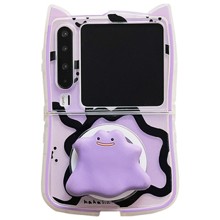 ins风可爱小怪兽磁吸支架适用于华为pocket2手机壳全包新款pockets折叠屏网红p50宝盒翻盖防摔保护套女款潮牌