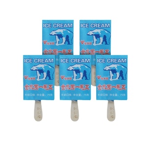 【25年新货】5支金水园一毛五牛奶雪糕冰淇淋东北经典手包巧克力