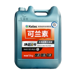 企业采购100桶可兰素净芯1号国标车用尿素 AUS32 专票卸货对公付