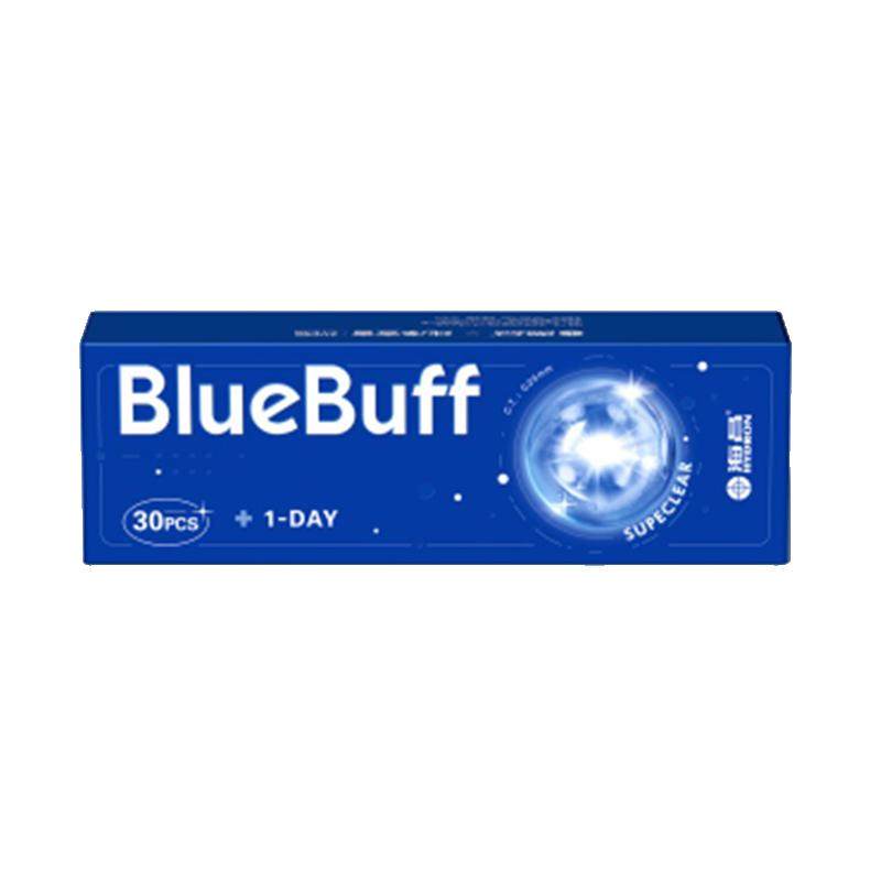【限时买赠】海昌蓝buff日抛60片隐形近视眼镜舒适官方旗舰店正品