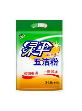 绿伞五洁粉厨具卫浴除锈清洁剂