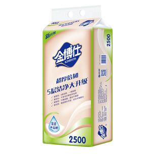 金博仕卫生纸卷纸家用实惠装无芯卷筒纸厕所卫生间专用厕纸整箱装