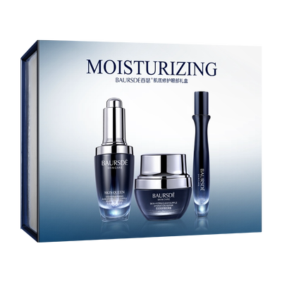 百瑟肌底修护眼部礼盒蓝色3件套