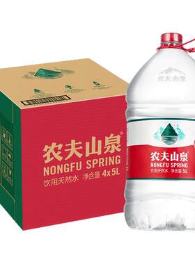 农夫山泉饮用水天然水5L*4桶*2箱