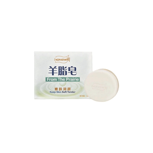 红卫羊脂皂温和清洁滋润沐浴皂嫩肤留香洗脸洁控油肥皂羊奶香皂