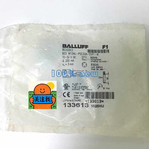 询价巴鲁夫BALLUFF光电接近传感器BES02K3，1个
