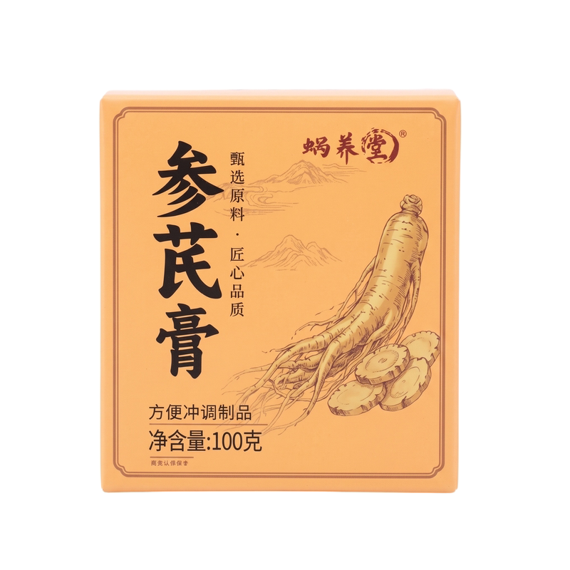 蜗养堂古法熬制参芪膏六味滋补