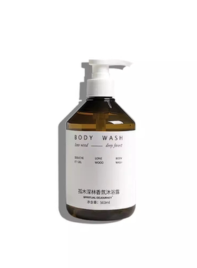 白花木调香孤木深林美容院SPA洗发水健身房会所沐浴露润肤乳500ml