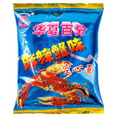 二十年怀旧产品