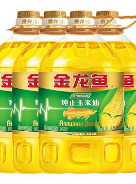 金龙鱼纯正玉米油4L*4桶