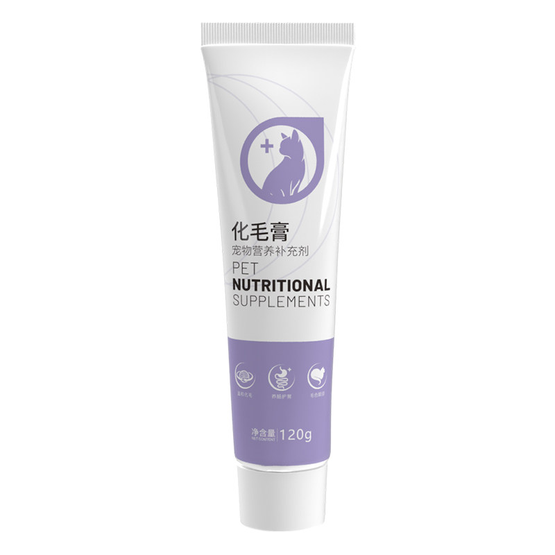 银渐层专用化毛膏排毛化毛营养品
