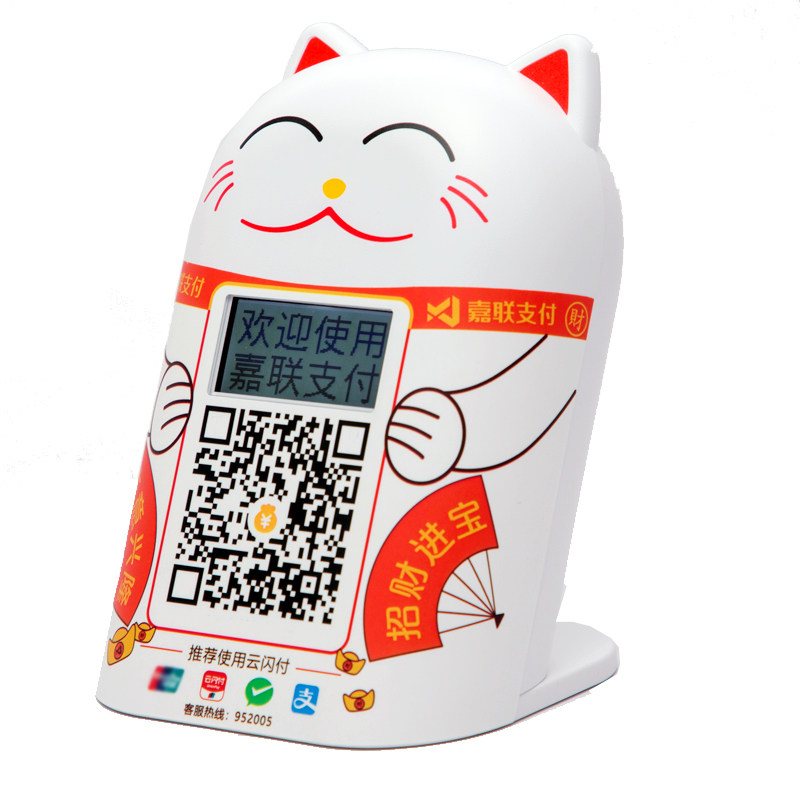 商家4G收款播报音箱二维码多合一