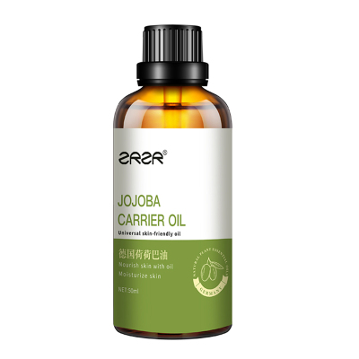 德国荷荷巴油精油脸部护肤