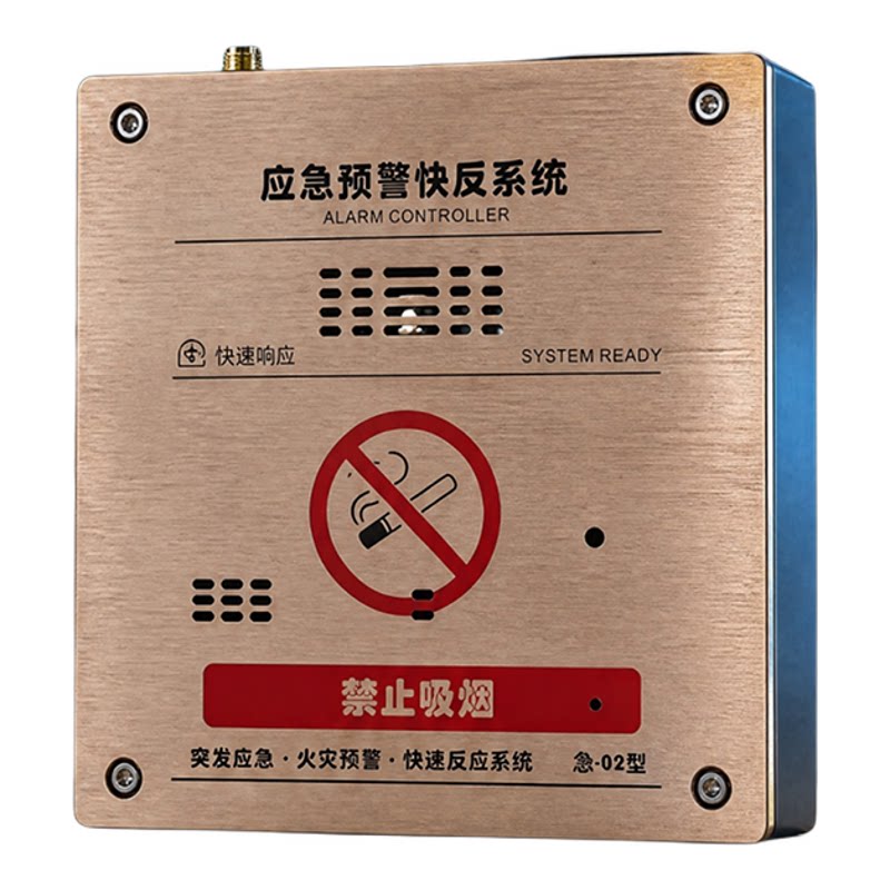 迅翎 校园防欺凌一键报警器AI语音识别禁烟器终端XL-ER02-4G