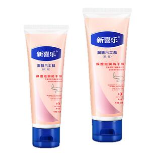 凡士林护手霜润肤手脚粗糙滋润保湿防干燥手足霜秋冬身体乳旗舰店