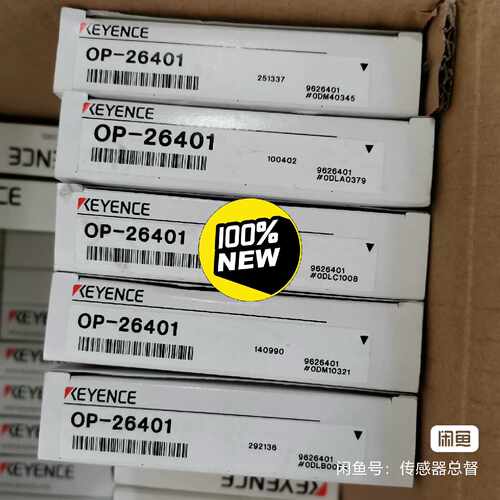【询价】基恩士KEYENCE传感器配件OP-26401，实物适用