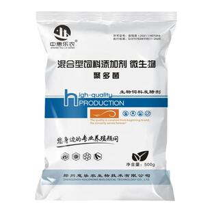 聚多菌发酵剂兽用发酵饲料菌种发酵豆腐渣酒糟秸秆红薯渣饼粕专用