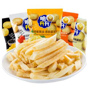 脆升升薯条鲜切薯片蜂蜜黄油味脆生生宿舍休闲零食品解馋整箱小吃