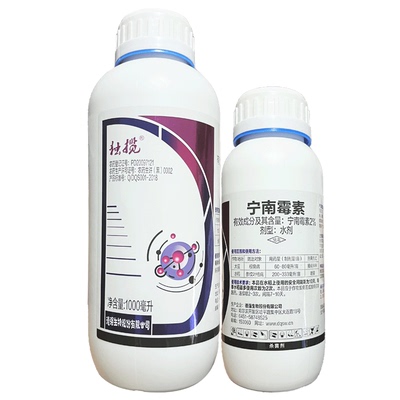 独揽 2%宁南霉素大豆根腐病水稻条纹叶枯病水剂500g1000g杀菌剂