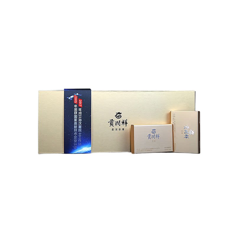 贡润祥茶膏君道熟茶膏礼盒装50g商务送礼
