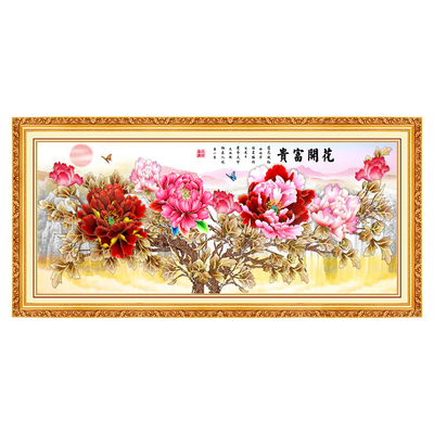 新中式客厅装饰画沙发贴画主卧