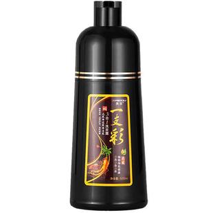 一支黑染发剂植物一洗黑洗发水纯自然色老人DIY彩染发膏美度正品