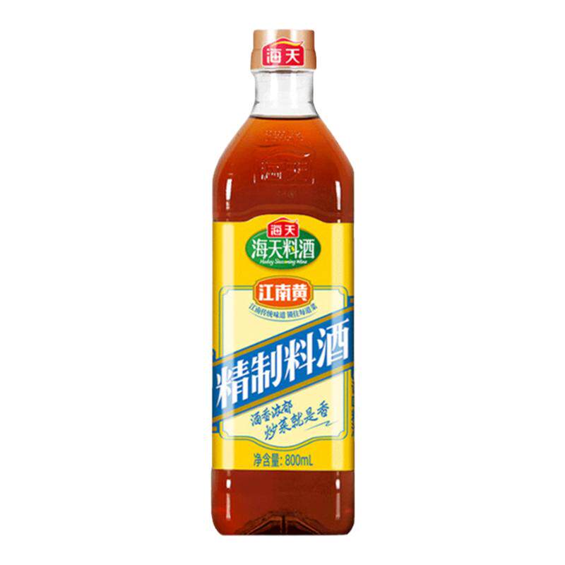 海天精制料酒800ml家用厨房调味品江南黄去腥黄酒炒菜烧菜调料酒